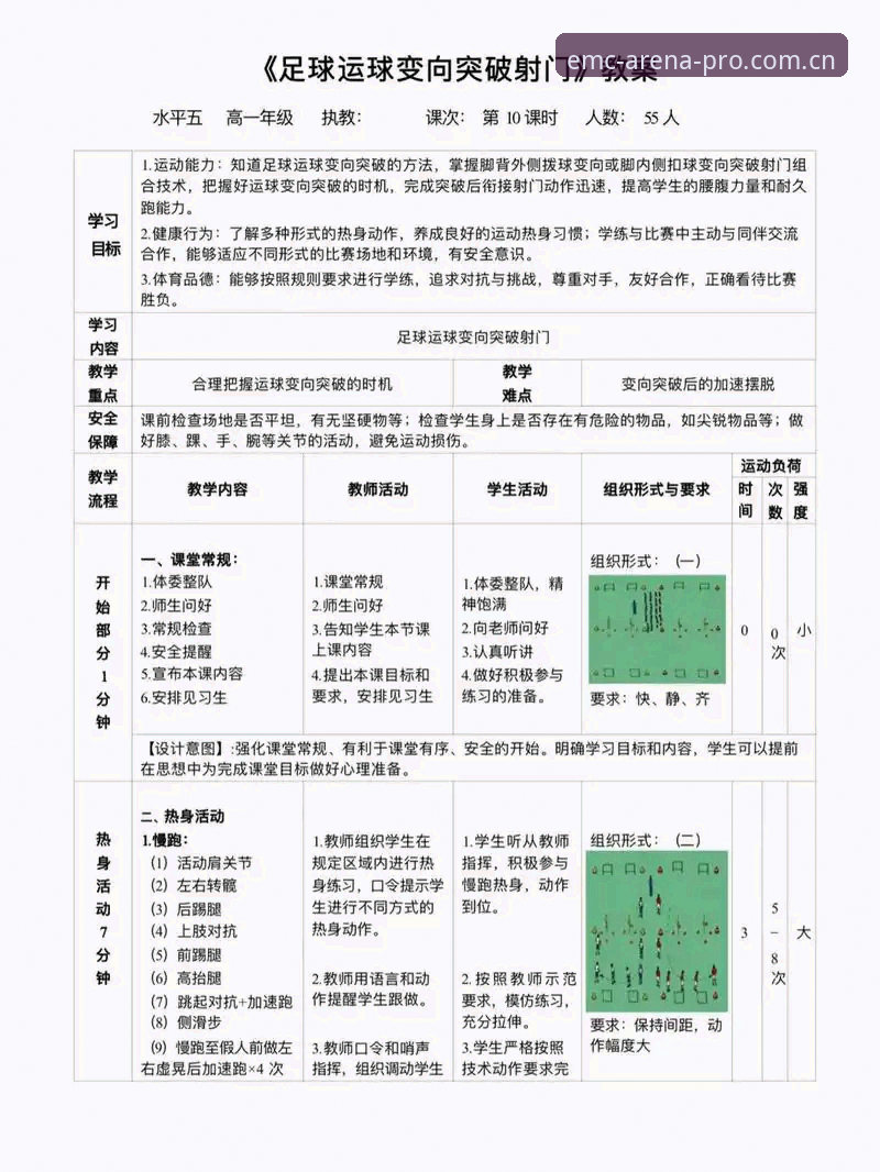 易倍体育数字平台常见问题 易倍体育数字平台实用技巧:从入门到精通的必备指南