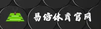 易倍体育emc官方网站