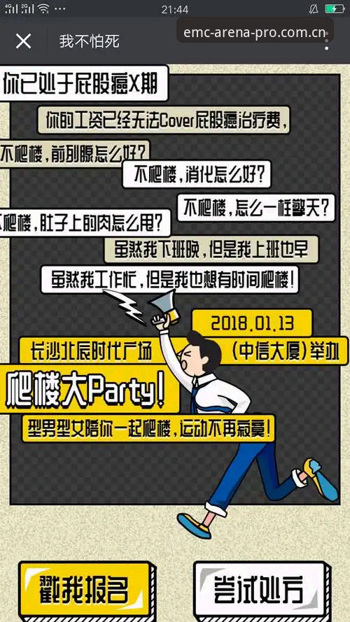 易倍体育怎么样常见问题 7个常见问题解答:易倍体育怎么样?用户最关心的那些事